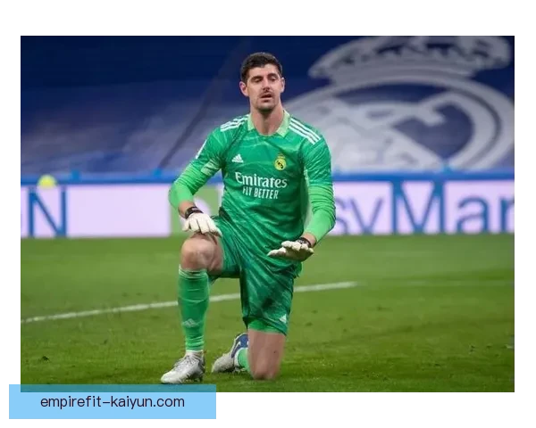 库尔图瓦职业生涯成就持续受到关注，数据展现其顶级门将状态。