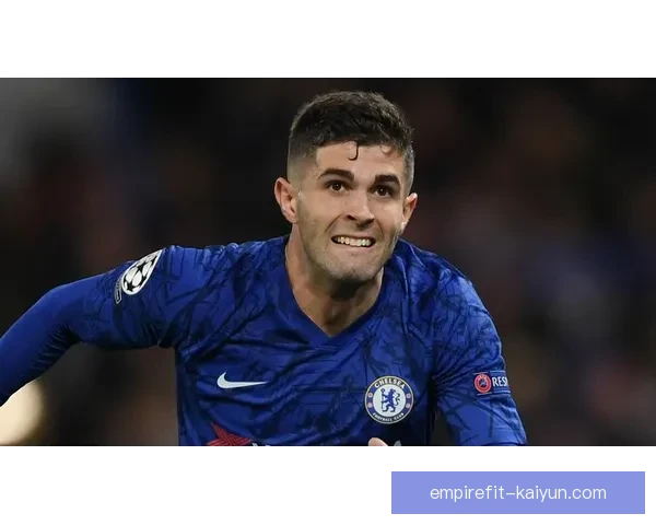 普利西奇本赛季进球数据持续提升，状态回暖备受关注