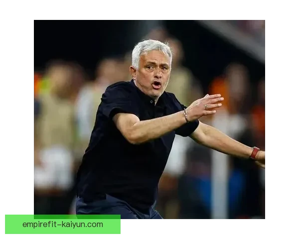 穆里尼奥战术历史地位值得关注，影响力持续提升。