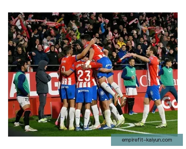 西甲国王杯黑马表现稳健 引发球迷关注与期待