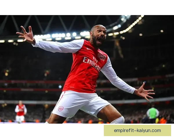 亨利在阿森纳时期表现稳健，状态持续提升备受期待
